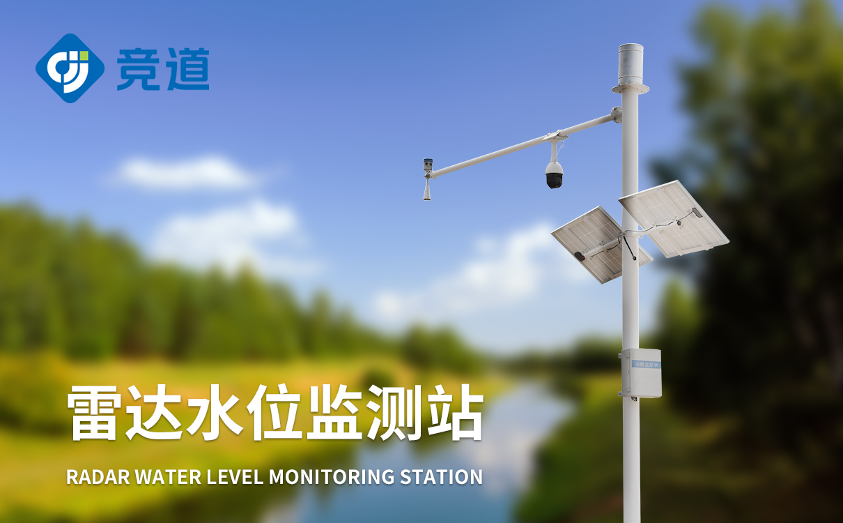 大數據賦能水資源監測，科技引領水環境保護新篇章