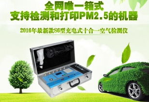 鏡頭下的守護 環境保護監測的使命與挑戰